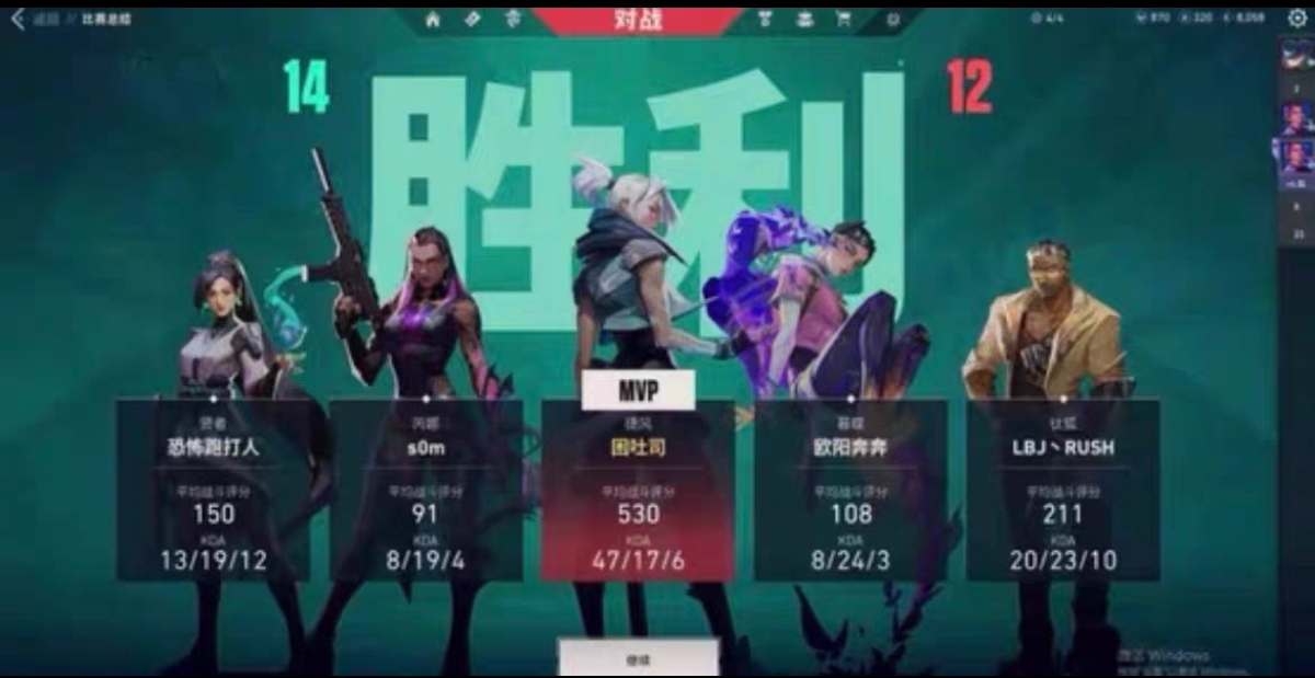 无畏契约手游开挂神器-显物透视高帧率优化神器，操作丝滑不卡顿